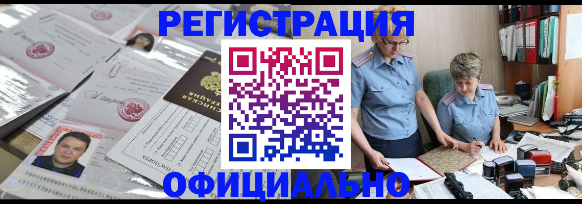 пропишу в квартире в Рузаевке